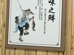 -榔头三蒸(汉川店)