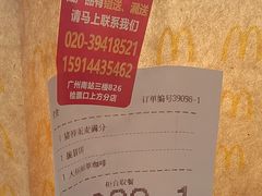 -麦当劳(广州南站B10检票口楼上)