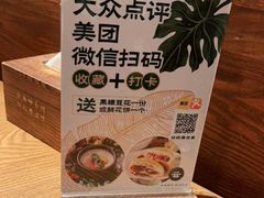 -云海肴云南菜(正大广场店)