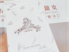 -娜娜家·Nana's restaurant(国金汇店)