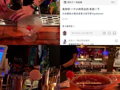 -RMK Shochu Bar(三诺店)