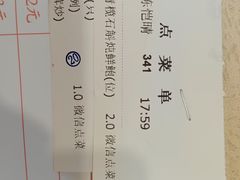 -湖滨步步高酒店·中餐厅