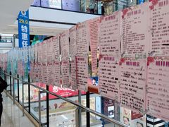 -万达广场(济南魏家庄店)