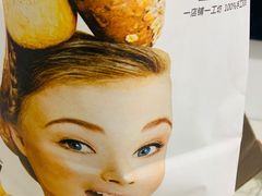 -工匠面包(壹方店)