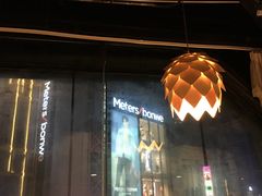 -川里谈·川味小馆(北京路店)