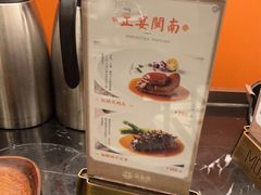 -闽和南(深圳万象城店)