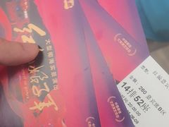 -三亚红色娘子军演艺公园景区