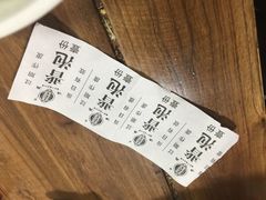 账单-老刘家泡馍·陕西老字号(钟楼广济街店)