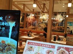 -味千拉面(又一城店)