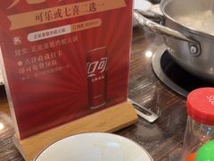 -正能量脆肉鲩火锅