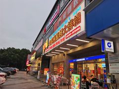 门面-金多鱼大排档·烤鱼·烧烤·宵夜(江南水都店)