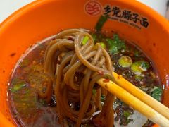 -乡党臊子面(丰庆公园店)