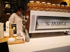 -% Arabica阿拉比卡咖啡烘焙工坊