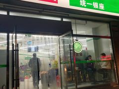 -仲家汇超市(经三路店)