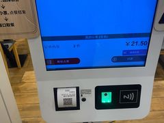-吉野家 (新街口外大街店)
