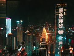 -解放碑威斯汀酒店-知味国际美食餐厅