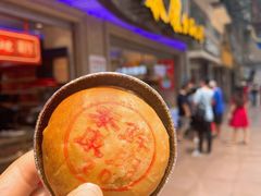 -泰康食品(南京东路店)