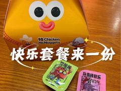 -麦当劳(苏州中心星悦汇店)