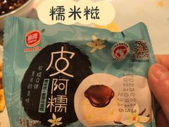 -燃尖儿自助串串火锅(新业广场店)