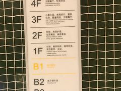 -兰岛广场(白沙路店)
