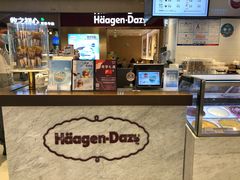 -哈根达斯(万象城店)