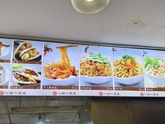 -一擀一面皮(棉纺东路店)