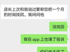 -古德菲力健身(特区报业店)