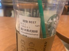 -星巴克臻选(北京太阳宫凯德店)