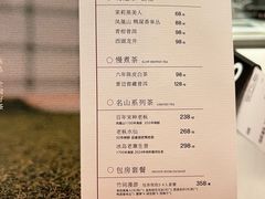 -奈雪茶院·茶室茶馆(广州粤海天地店)
