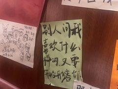 -你又瘦了小酒馆(奥体店)