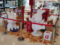 -百联川沙购物中心