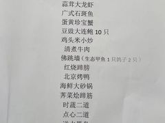 -石湖大酒店(桐泾店)