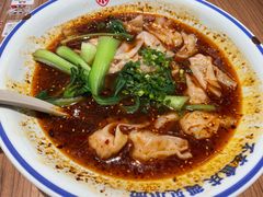 -遇见小面(凯德广场店)