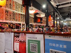 -大阪烧肉BAKA一代(十亩地店)