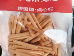 -東更道点心行(崂山丽达店)