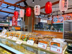 面包甜点陈列柜-喜計局·饼行(万象汇店)