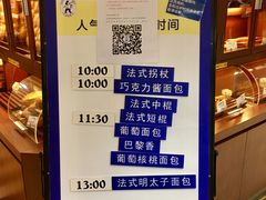 -都恩客(高岛屋百货店)