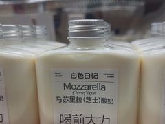 -白色日记·手作酸奶(麦凯乐店)