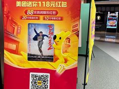 -上影国际影城(成都银泰LUXE店)