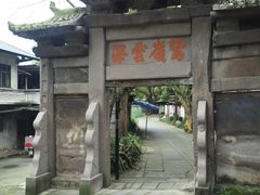 -涞滩古镇