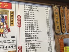 -阿吉仔(大元路店)