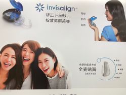 -SKINIST丽铂医疗美容