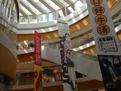 店内环境-深圳来福士广场