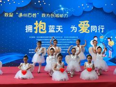 -梧桐花语舞蹈培训中心(潞城校区)
