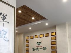 -褚氏岛城一汤(闽江路店)