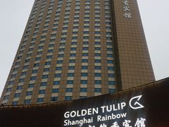 -上海虹桥宾馆味翠餐厅