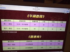 纯K(南京店)-乐界KTV(虹桥中心店)