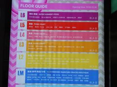 -7mall美食潮地标