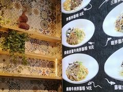 -拌面小当家