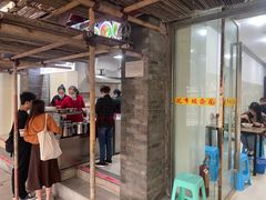 门面-花市豌杂面(民生路店)